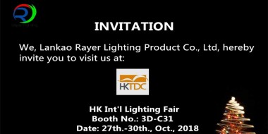 HK lighting fair 2018